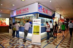 People's Park Complex (D1), Retail #610454361